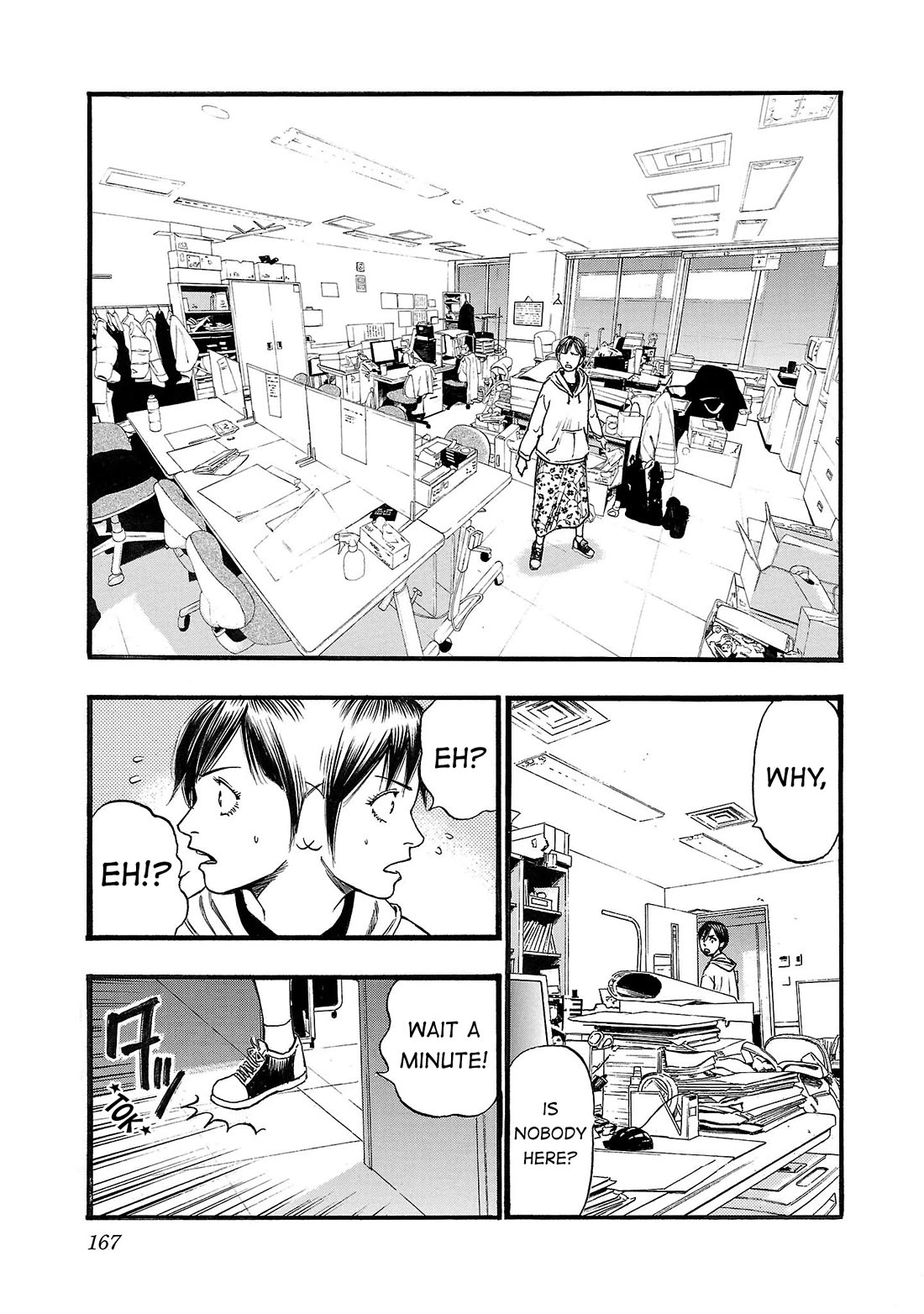 Fuan no Tane Asterisk chapter 215 page 5