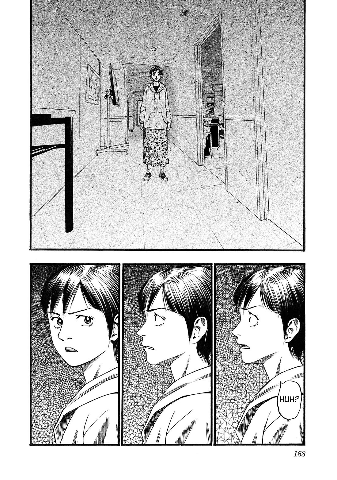 Fuan no Tane Asterisk chapter 215 page 6