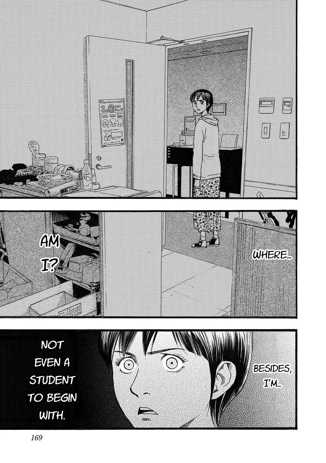 Fuan no Tane Asterisk chapter 215 page 7