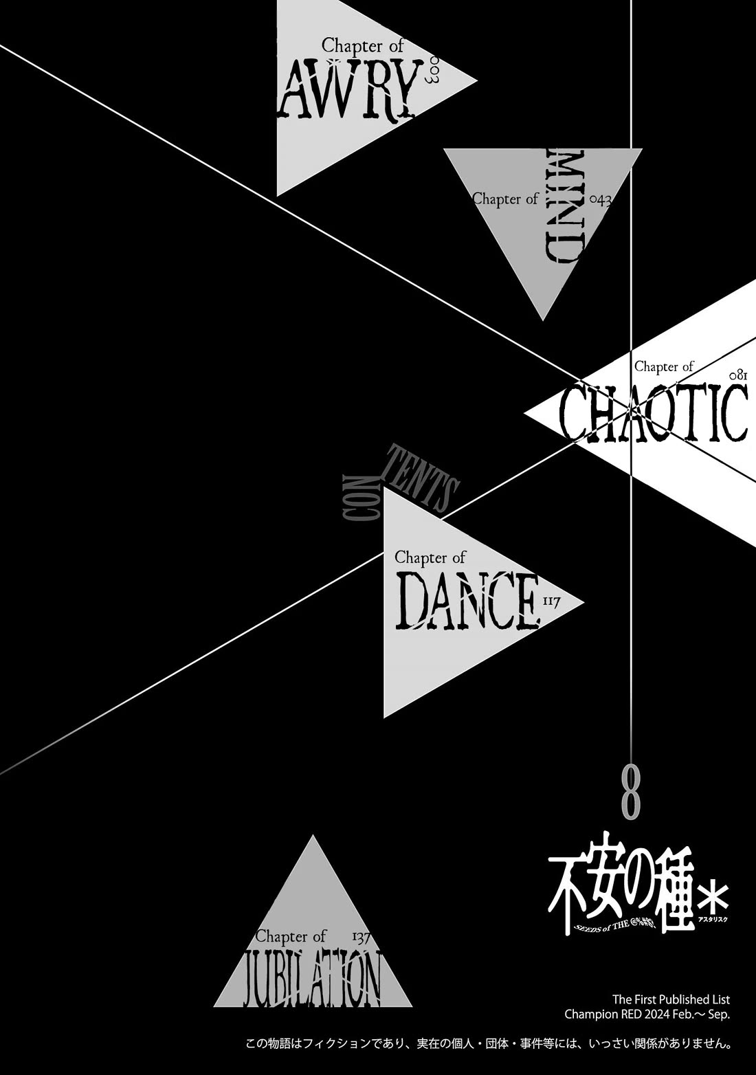 Fuan no Tane Asterisk chapter 216 page 3