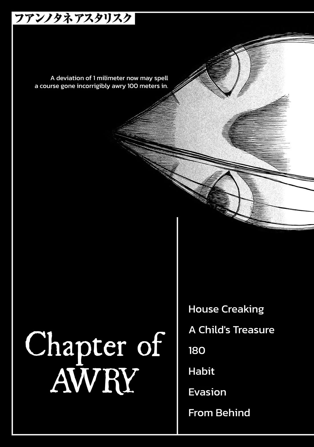 Fuan no Tane Asterisk chapter 216 page 4