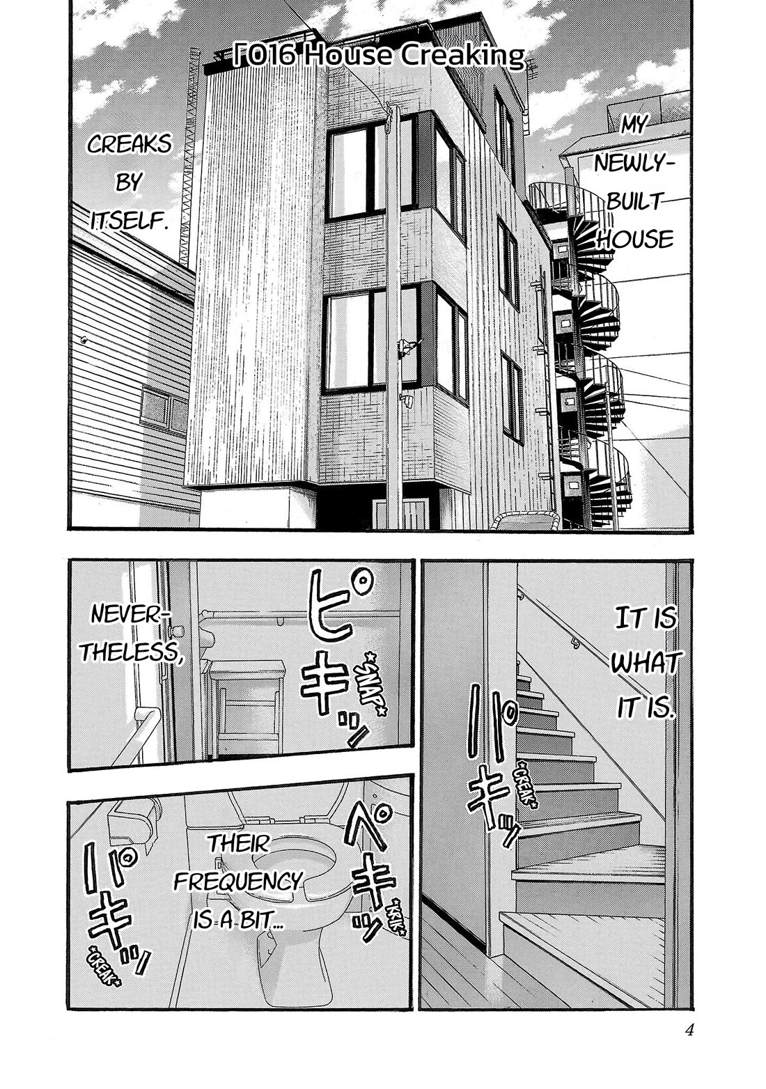 Fuan no Tane Asterisk chapter 216 page 5