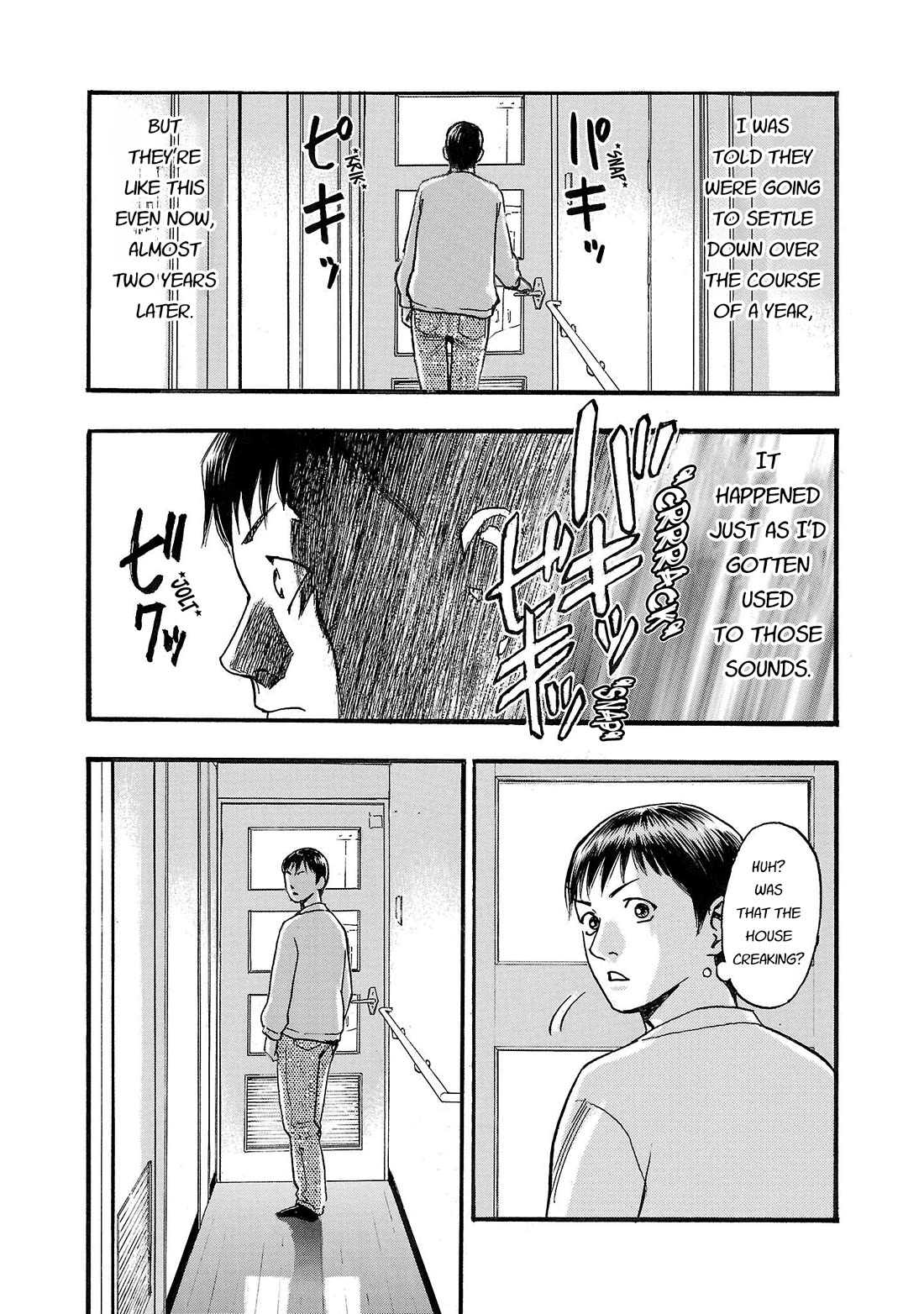 Fuan no Tane Asterisk chapter 216 page 6
