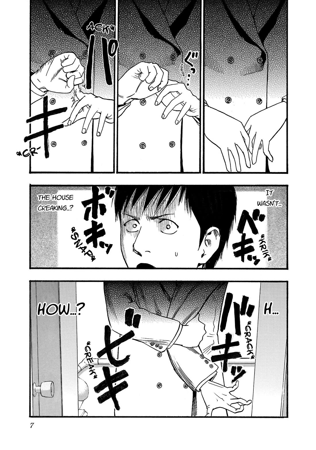 Fuan no Tane Asterisk chapter 216 page 8