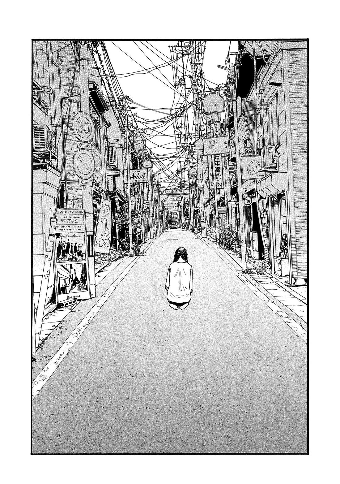 Fuan no Tane Asterisk chapter 219 page 1