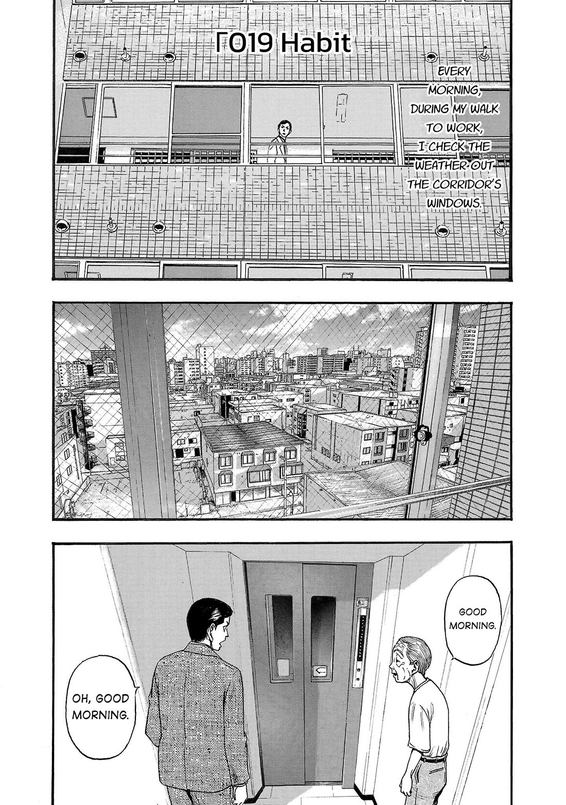 Fuan no Tane Asterisk chapter 219 page 2