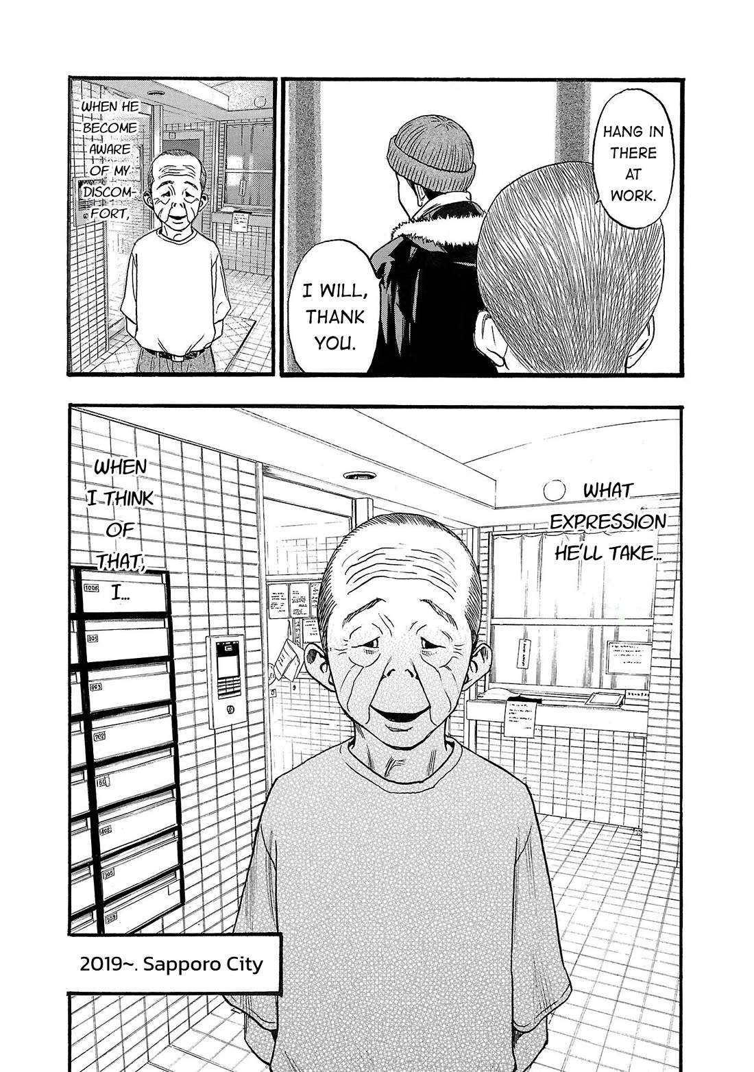 Fuan no Tane Asterisk chapter 219 page 8