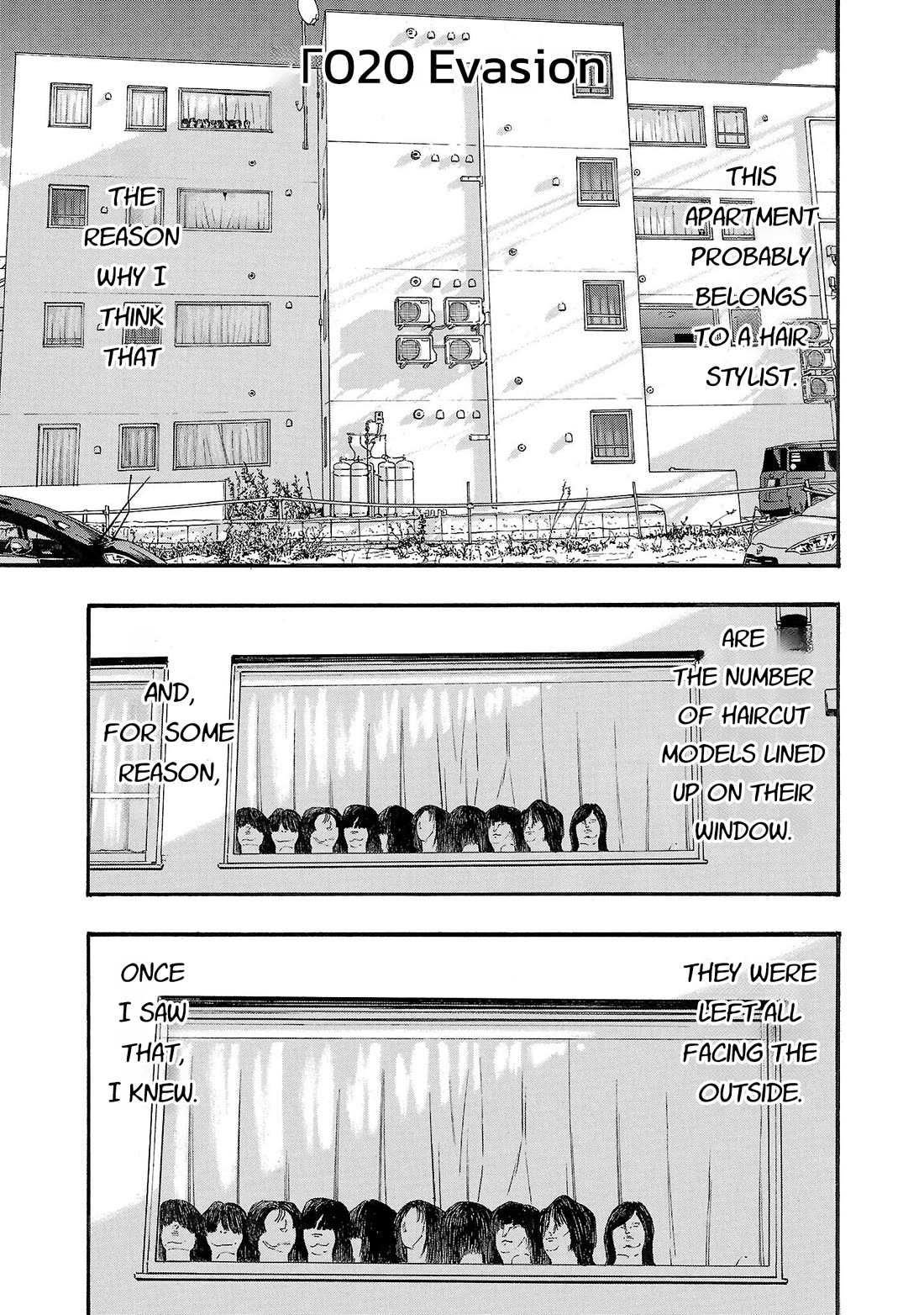 Fuan no Tane Asterisk chapter 220 page 1