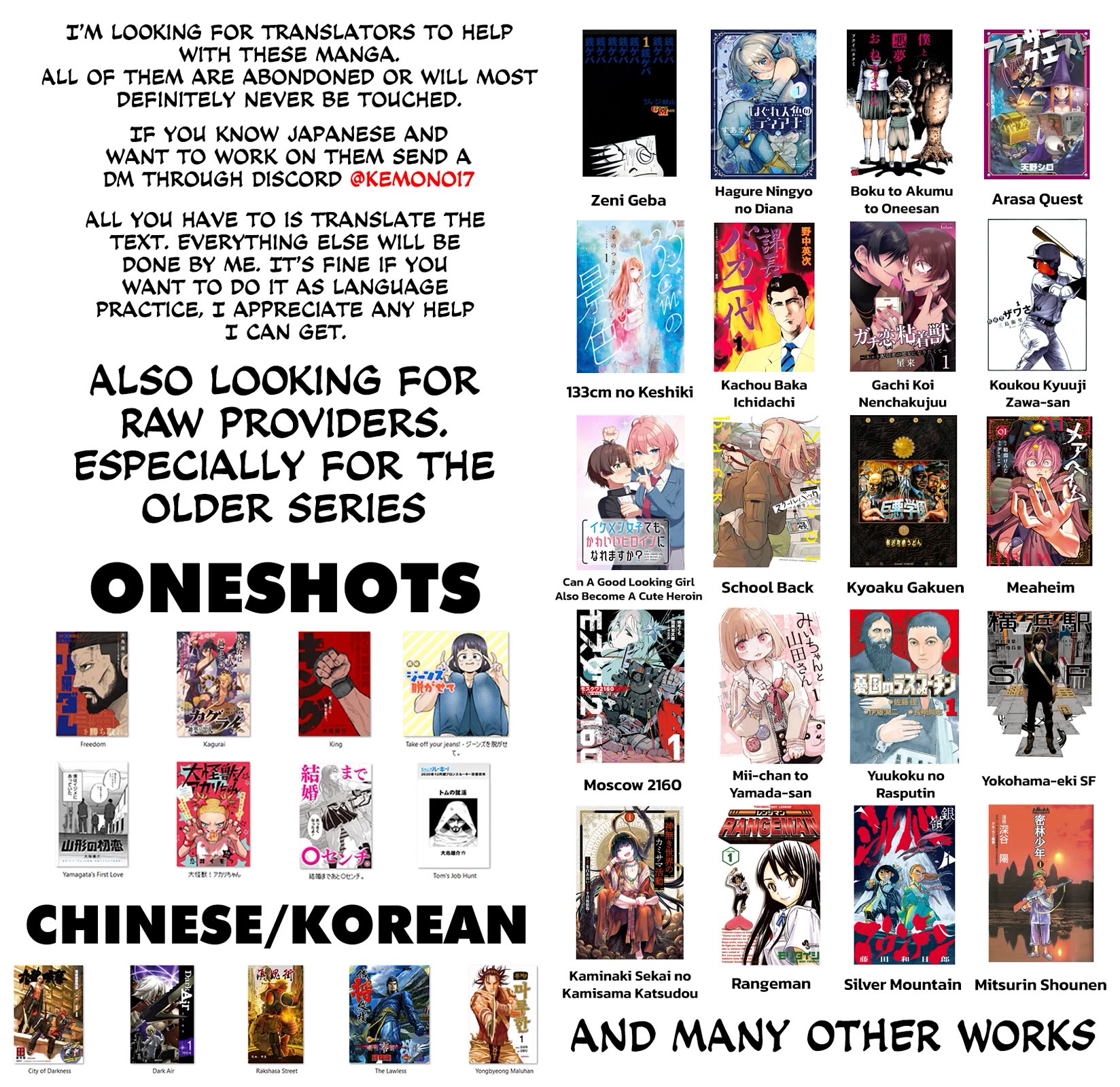 Fuan no Tane Asterisk chapter 221 page 10