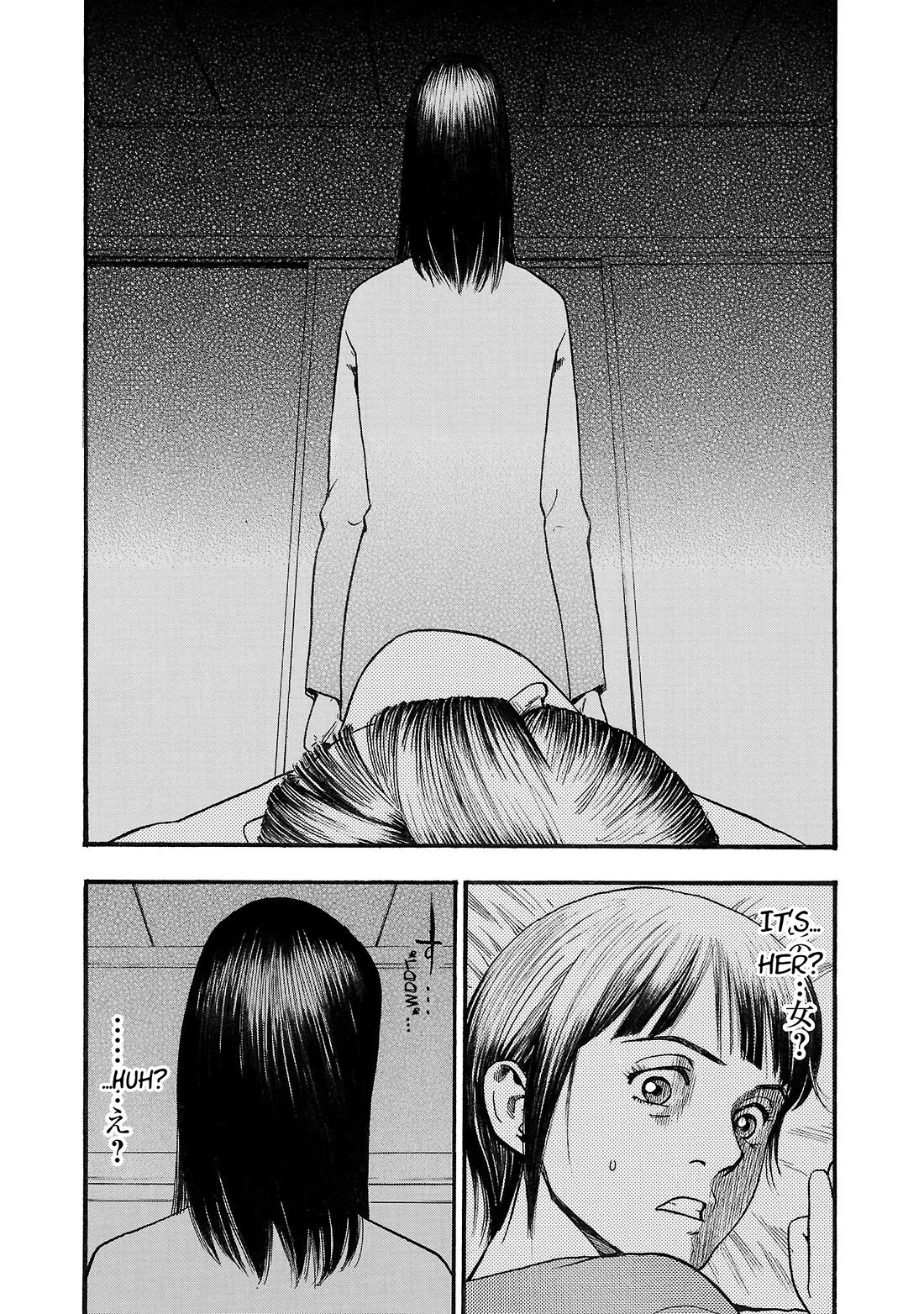 Fuan no Tane Asterisk chapter 221 page 4