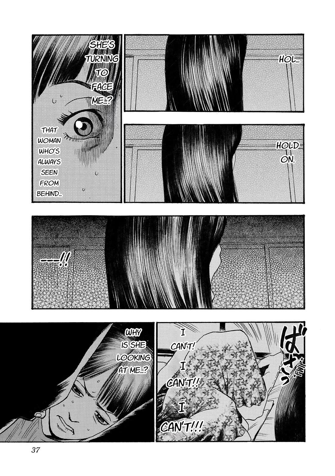 Fuan no Tane Asterisk chapter 221 page 5