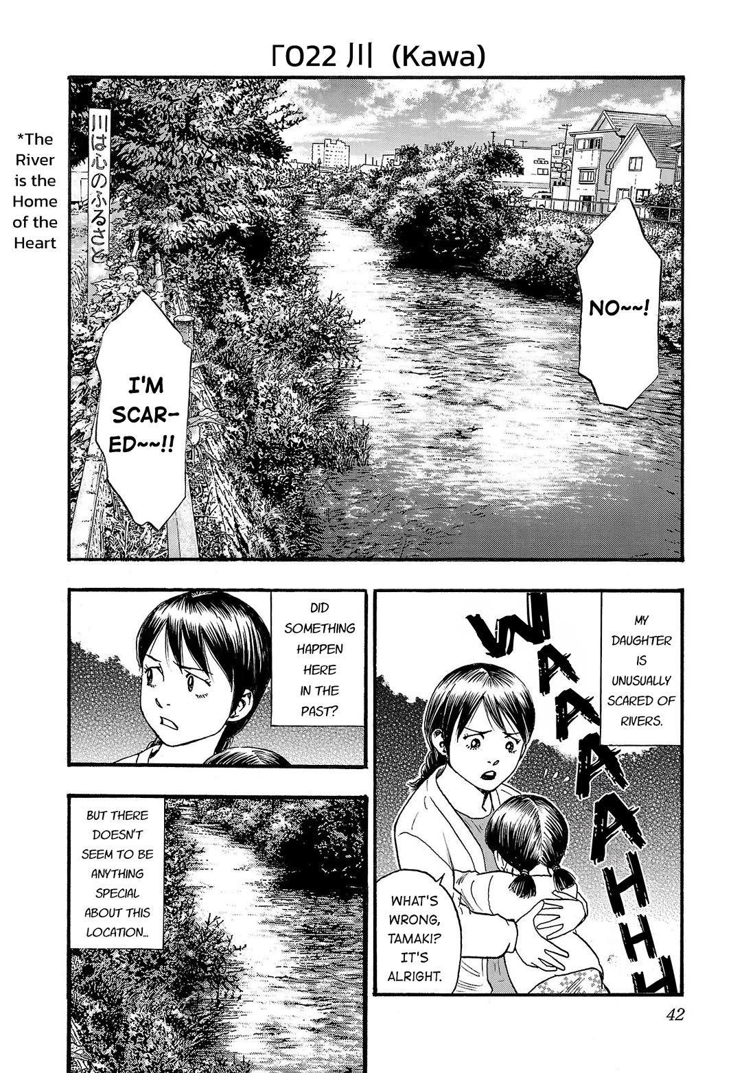 Fuan no Tane Asterisk chapter 222 page 2