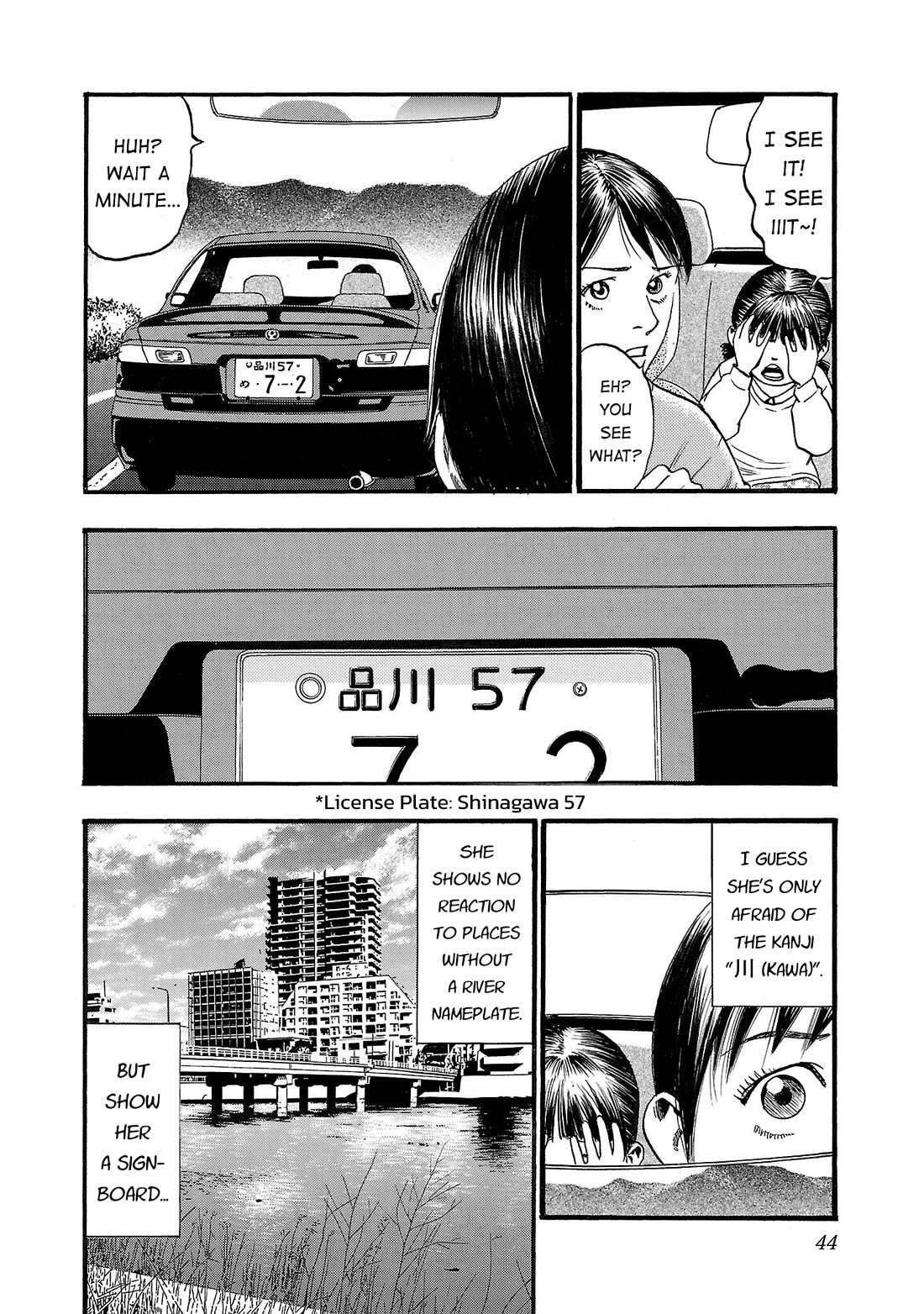 Fuan no Tane Asterisk chapter 222 page 4