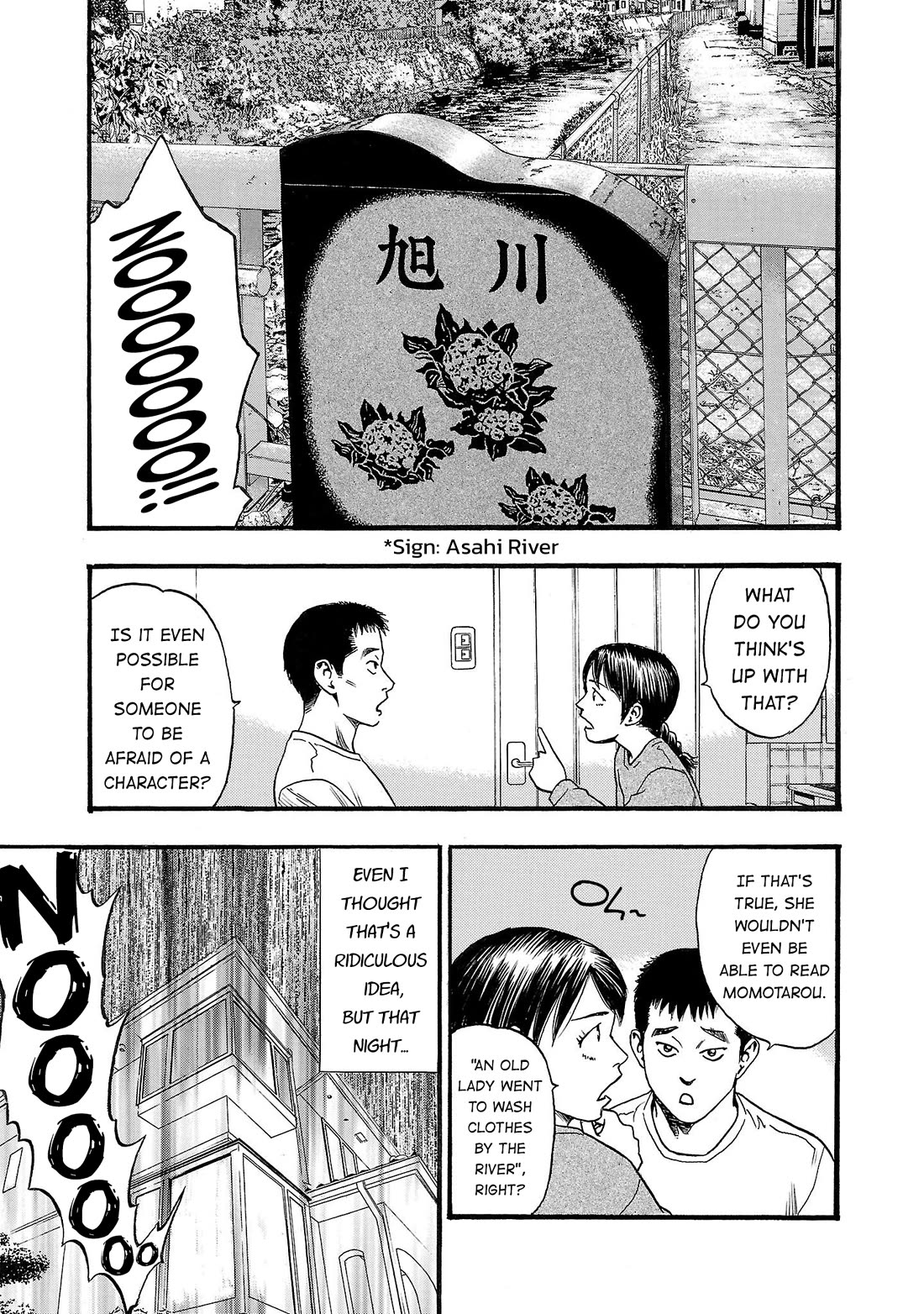 Fuan no Tane Asterisk chapter 222 page 5