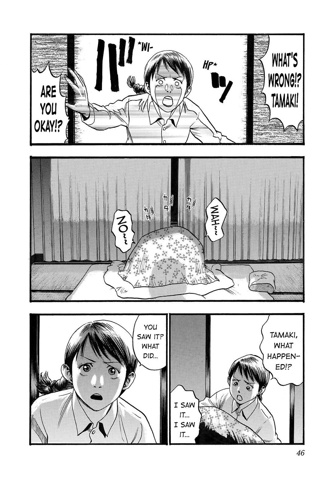 Fuan no Tane Asterisk chapter 222 page 6