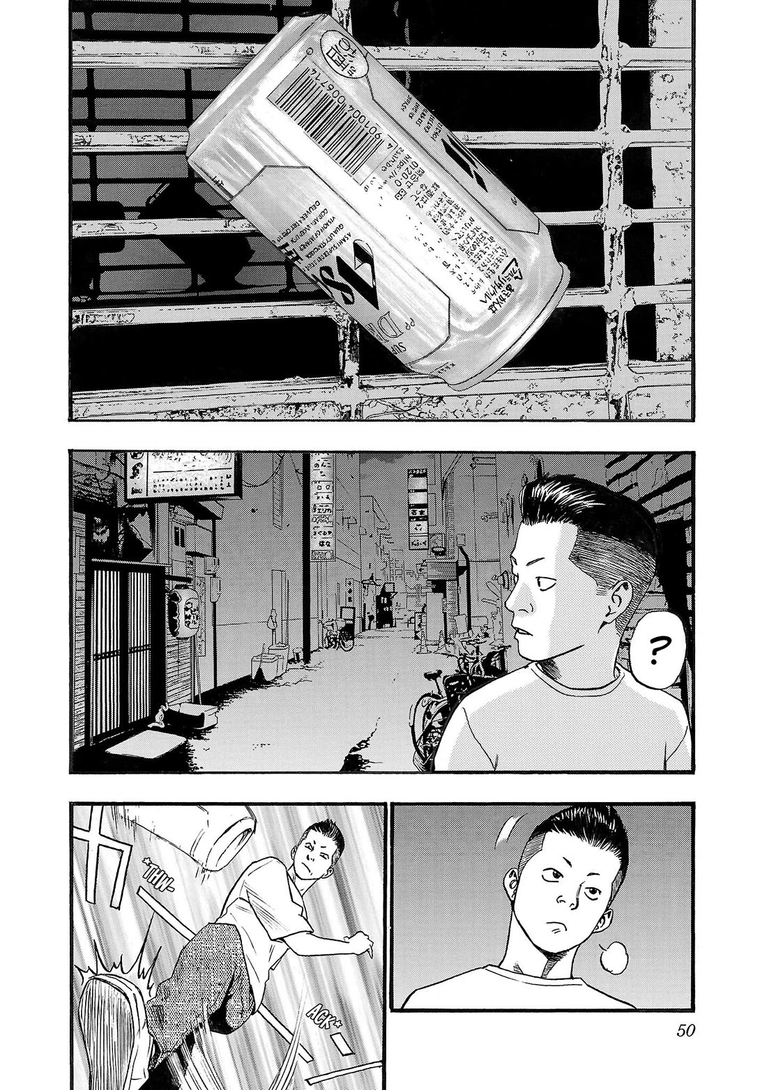 Fuan no Tane Asterisk chapter 223 page 2