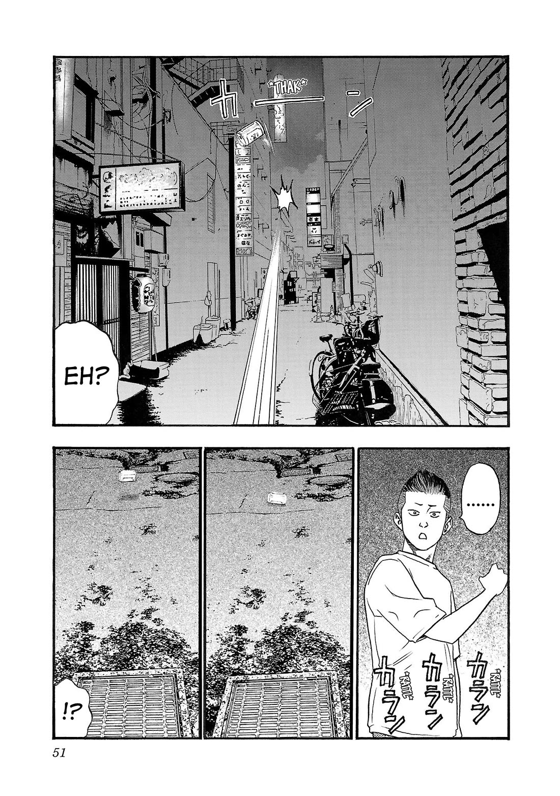 Fuan no Tane Asterisk chapter 223 page 3