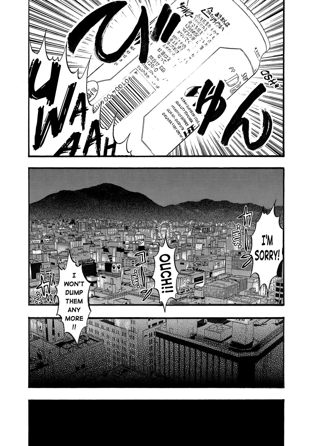 Fuan no Tane Asterisk chapter 223 page 6