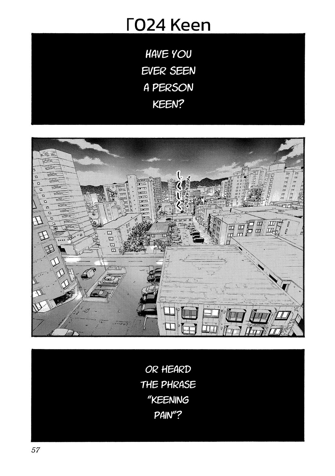 Fuan no Tane Asterisk chapter 224 page 1