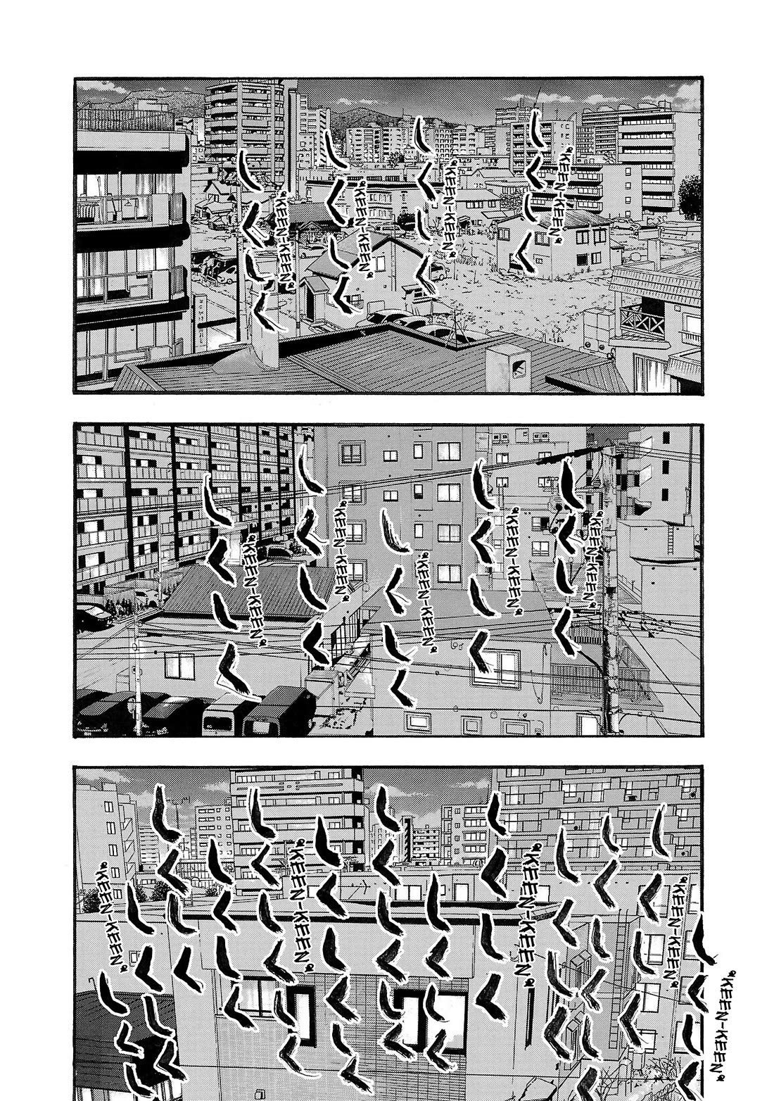 Fuan no Tane Asterisk chapter 224 page 3