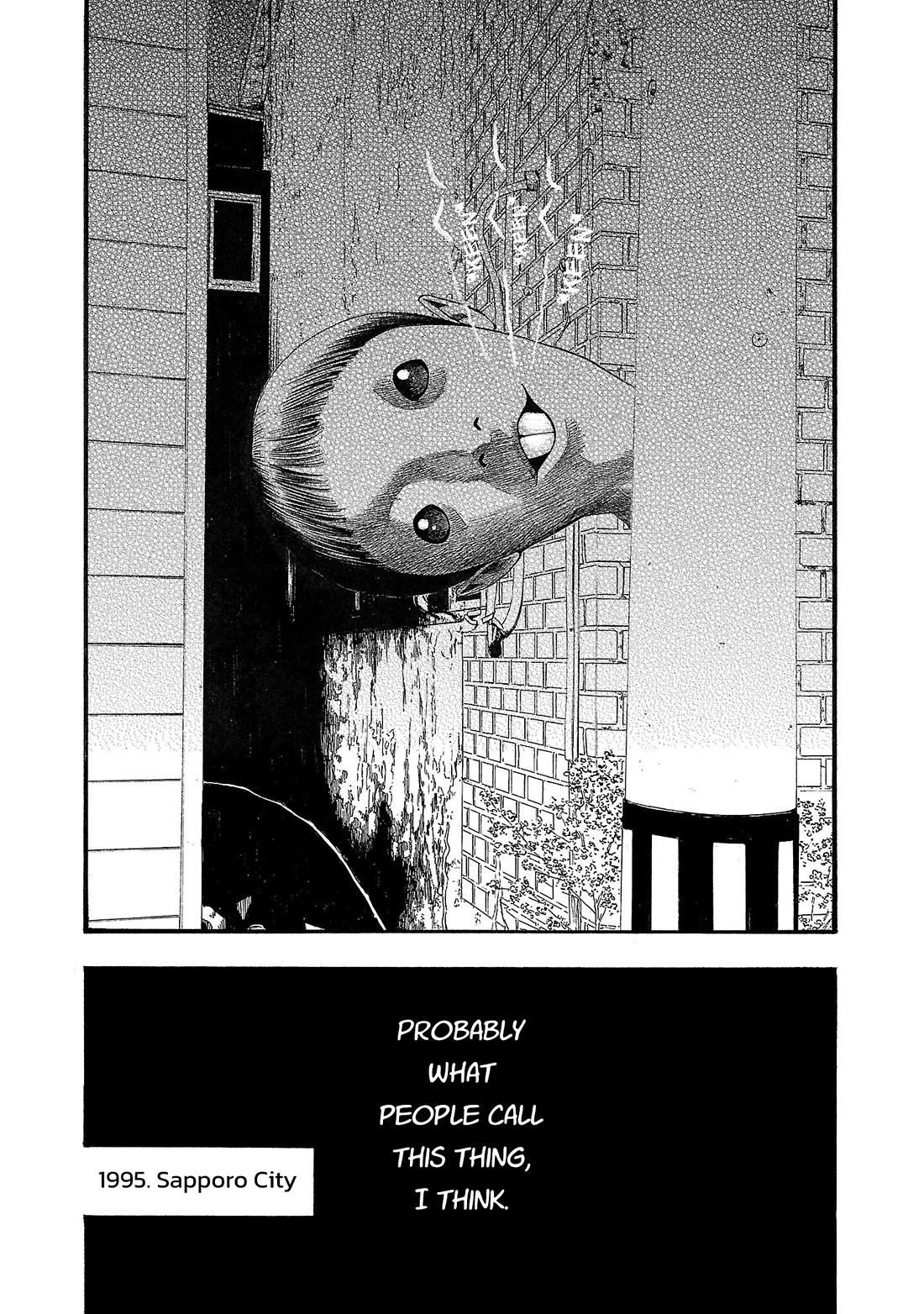 Fuan no Tane Asterisk chapter 224 page 4