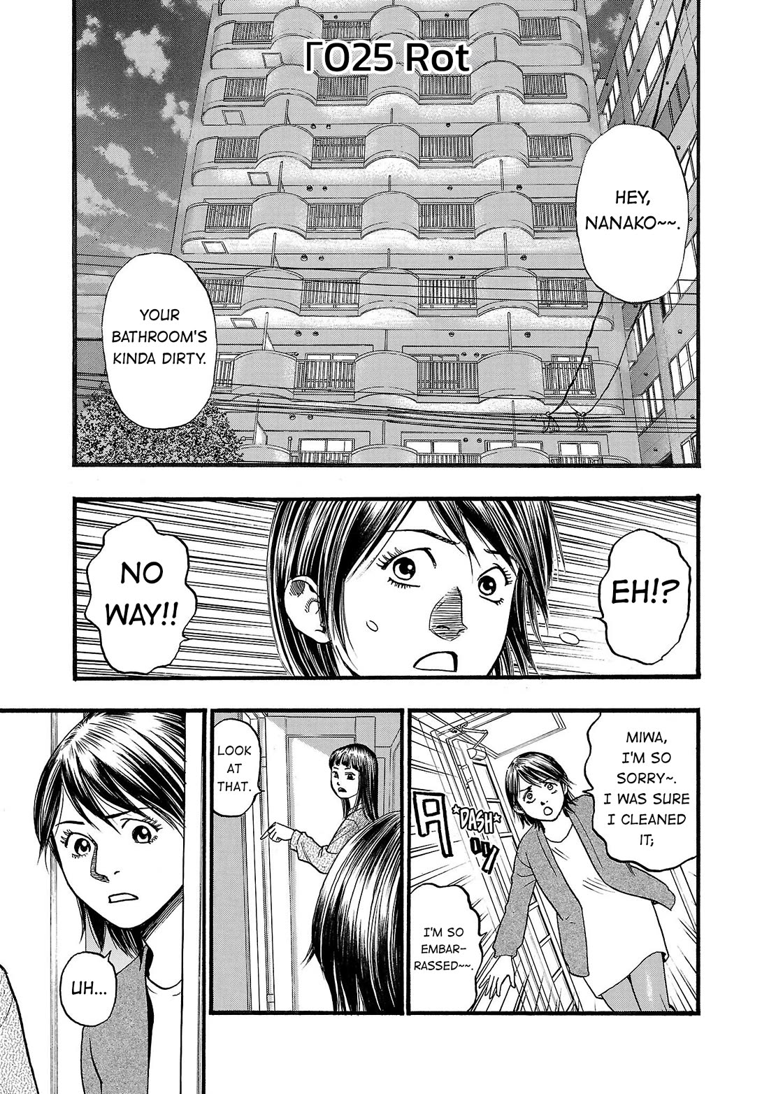 Fuan no Tane Asterisk chapter 225 page 1