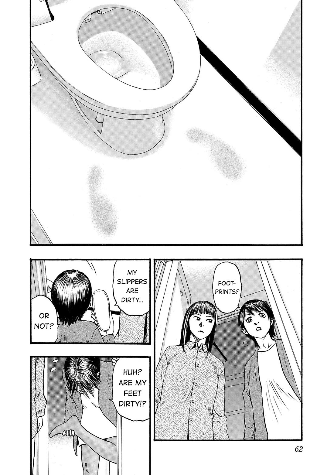 Fuan no Tane Asterisk chapter 225 page 2