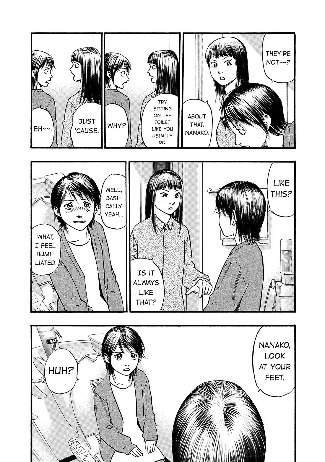 Fuan no Tane Asterisk chapter 225 page 3