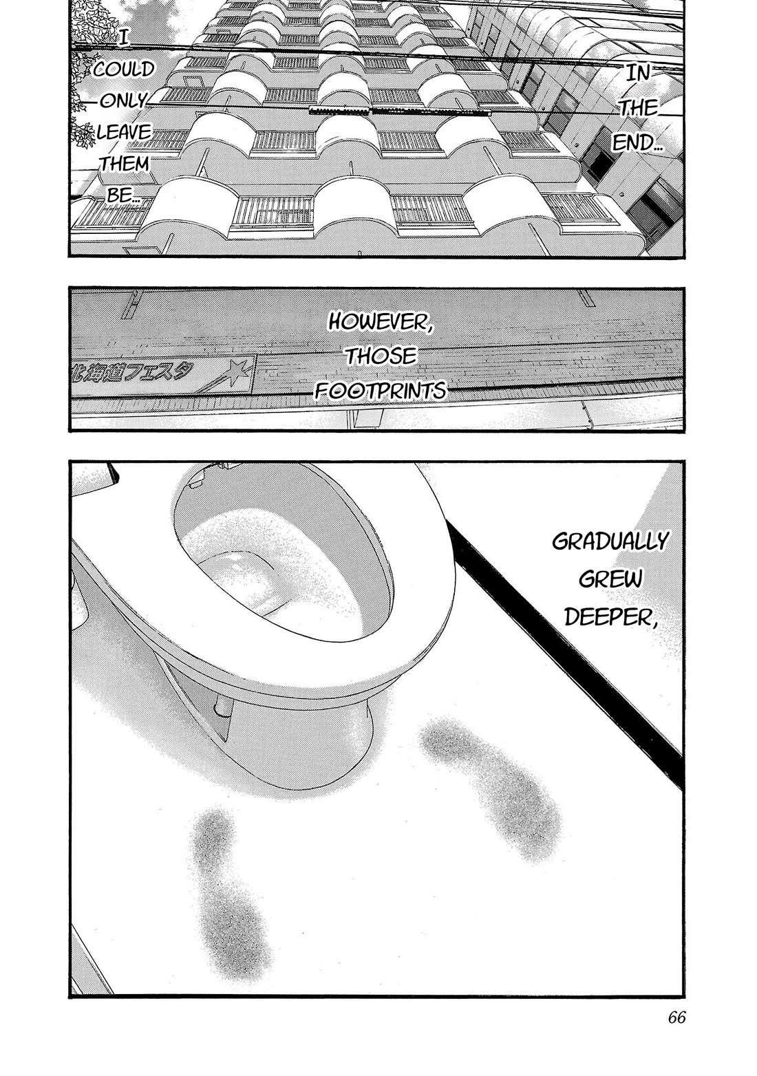 Fuan no Tane Asterisk chapter 225 page 6