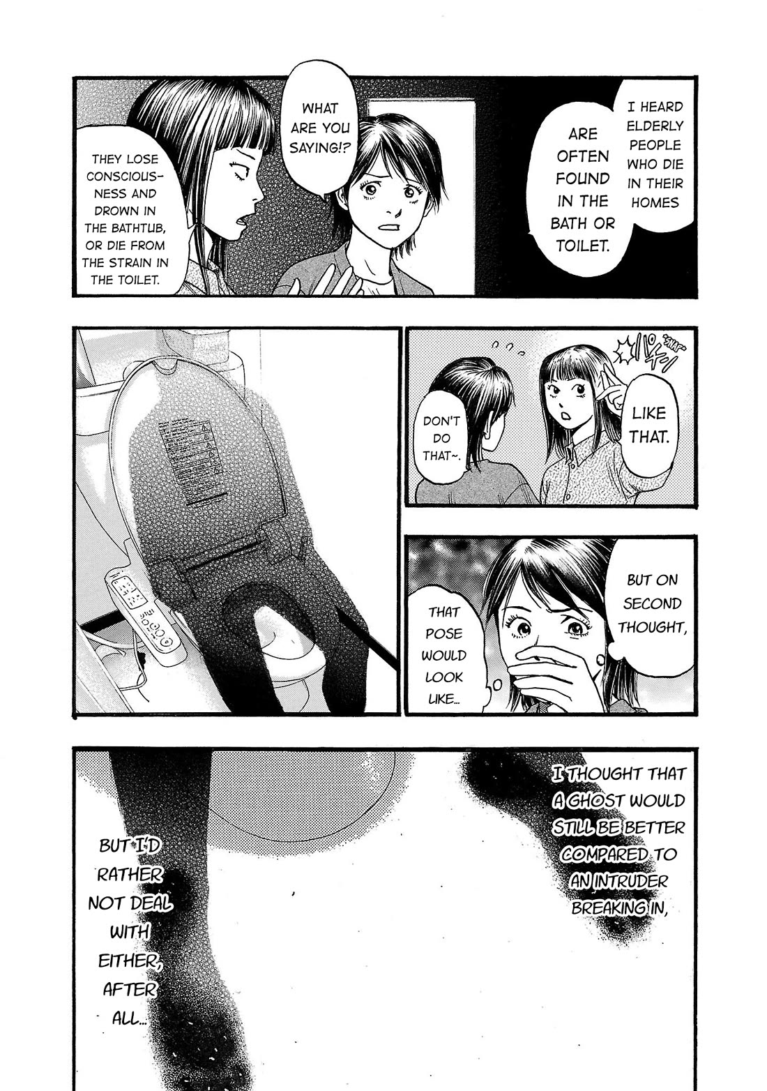 Fuan no Tane Asterisk chapter 225 page 9