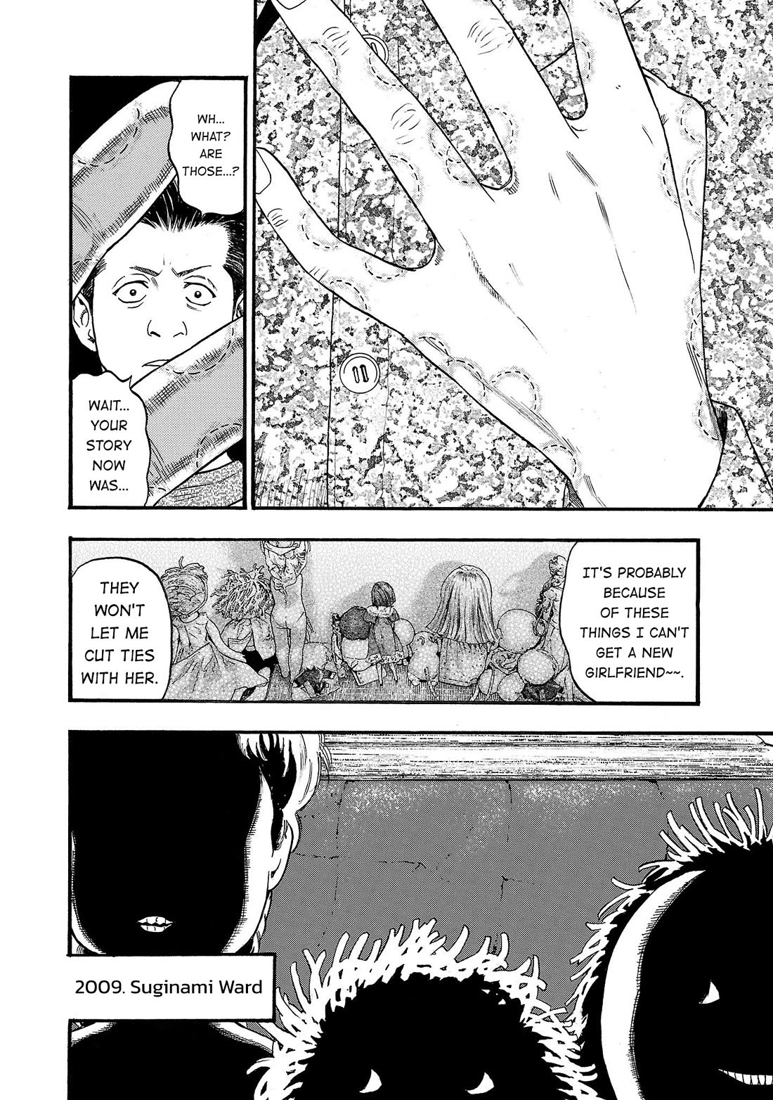 Fuan no Tane Asterisk chapter 226 page 4