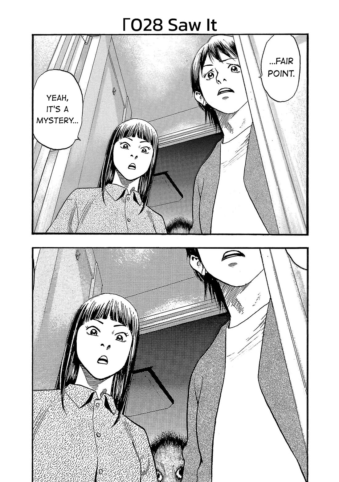 Fuan no Tane Asterisk chapter 228 page 1