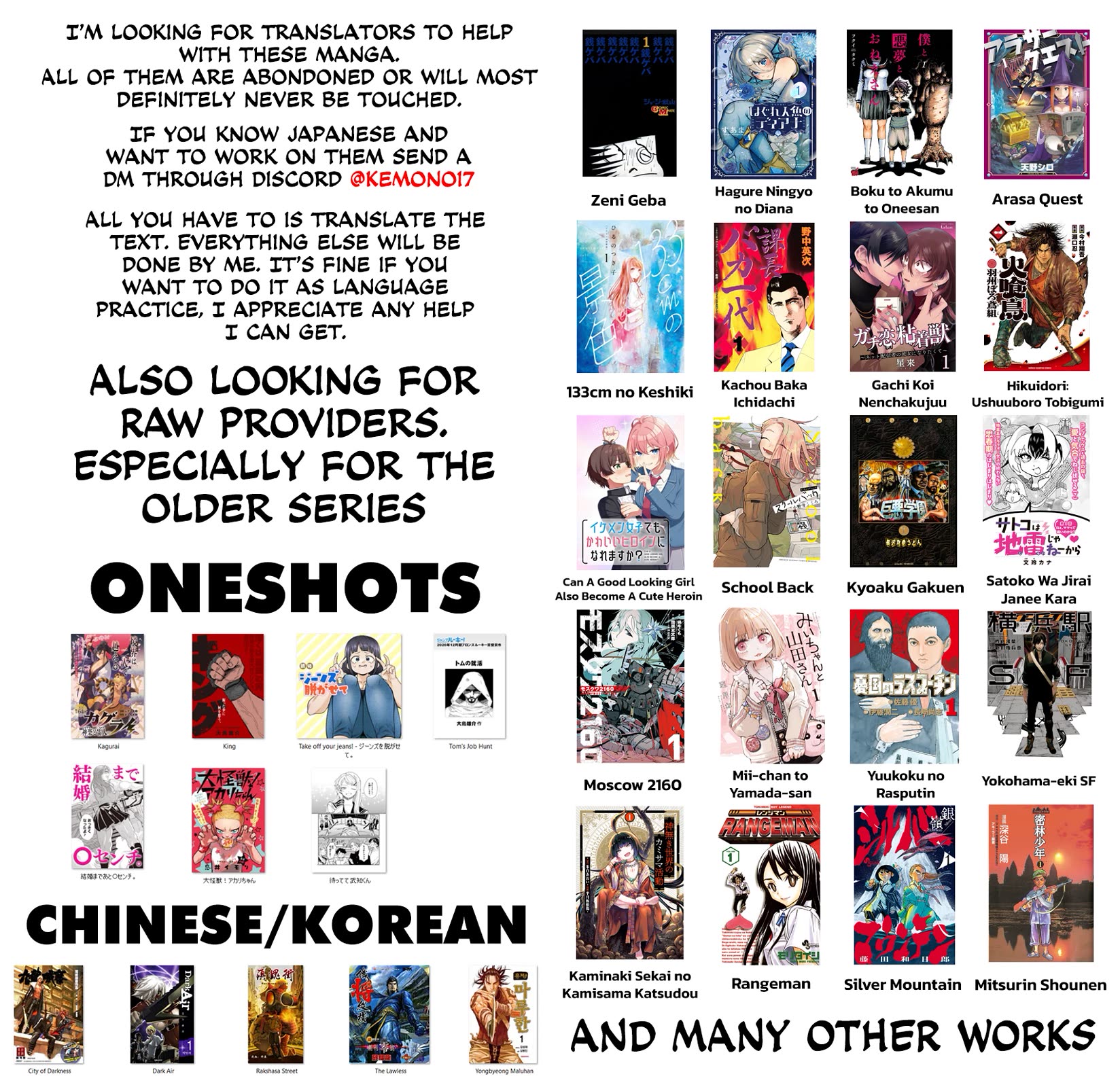 Fuan no Tane Asterisk chapter 228 page 5