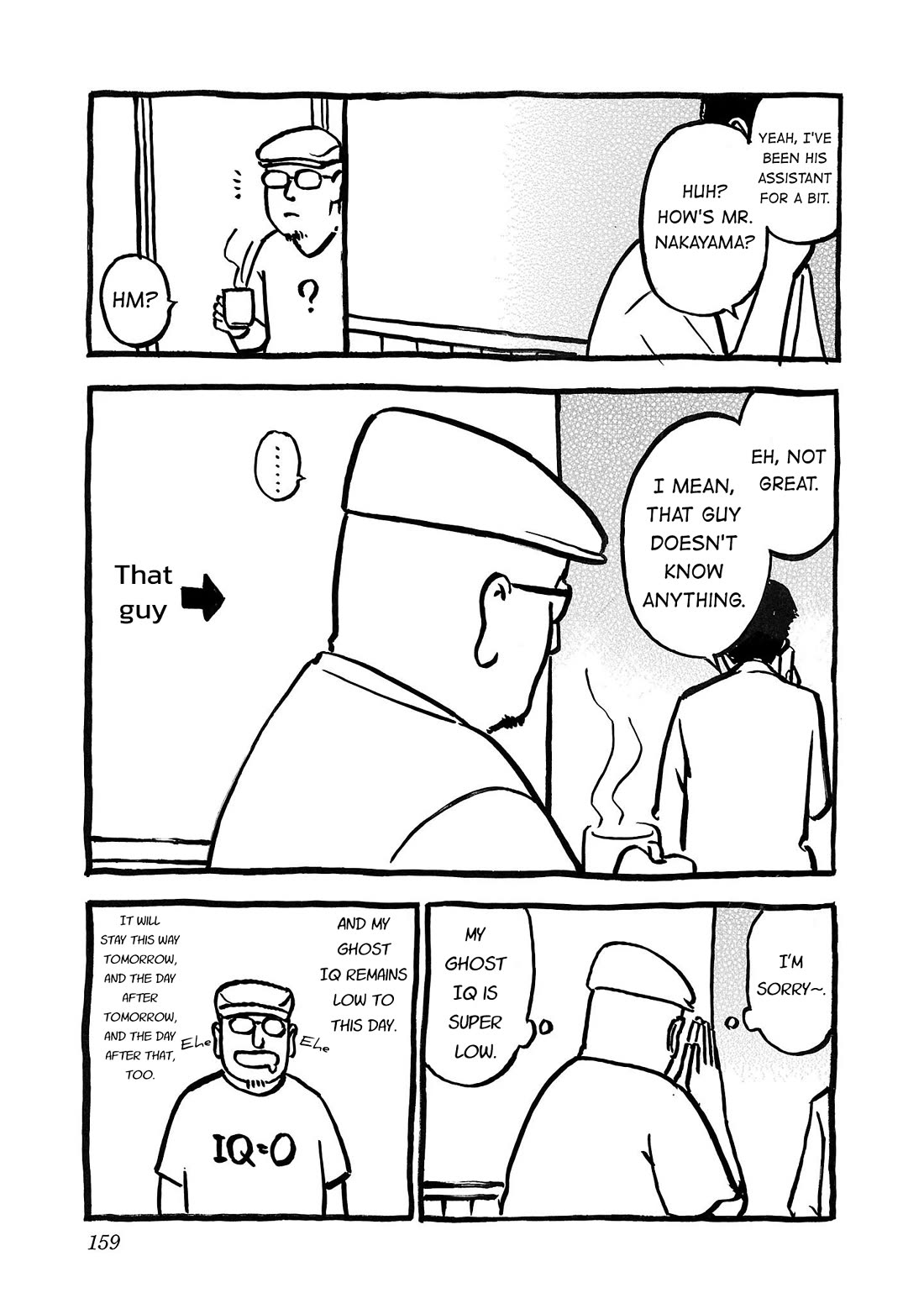 Fuan no Tane Asterisk chapter 242.5 page 3