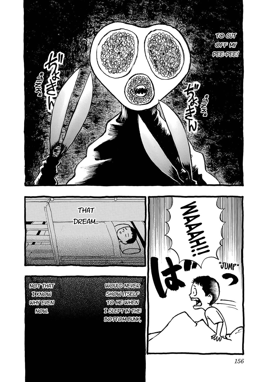 Fuan no Tane Asterisk chapter 267.5 page 2