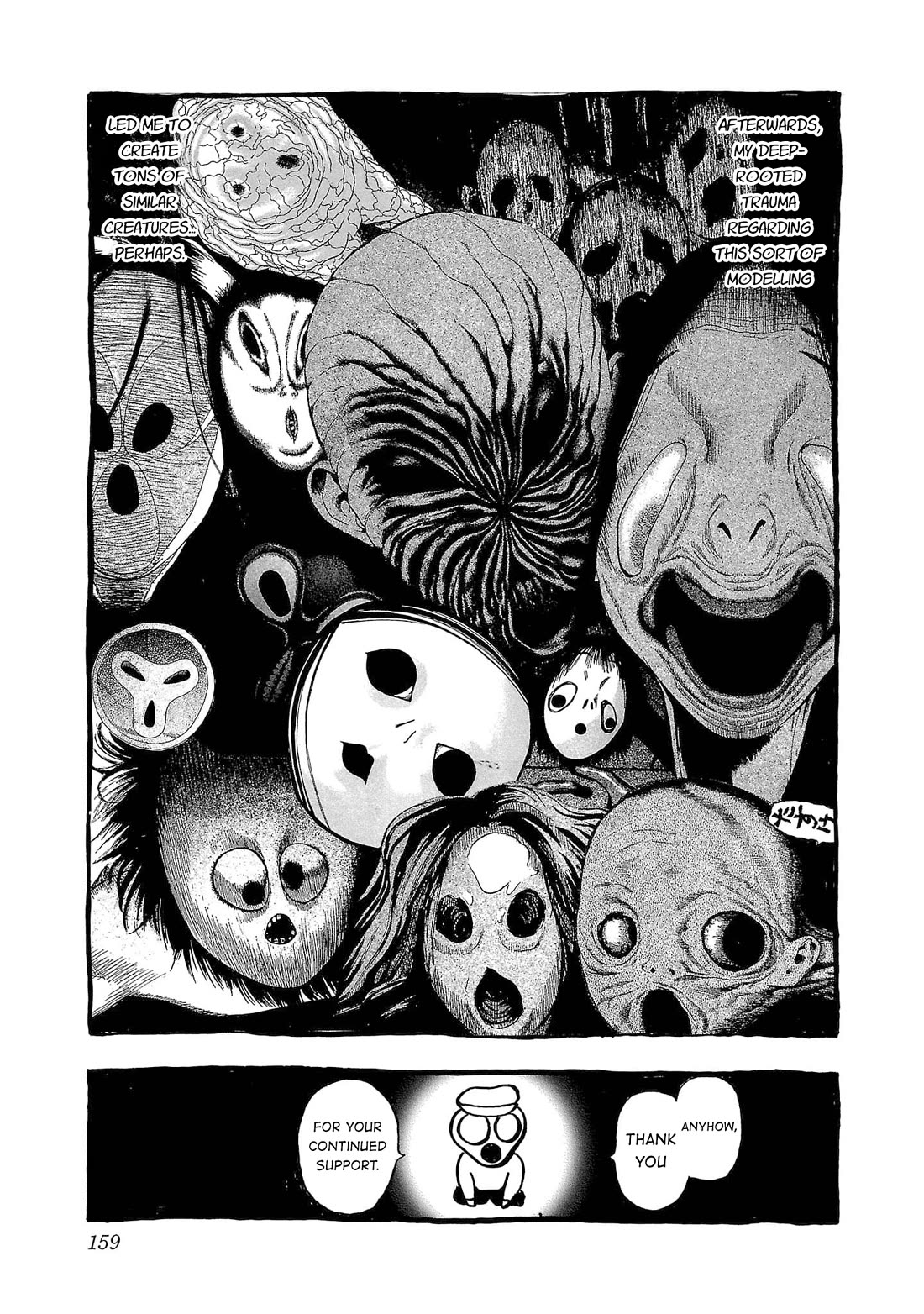 Fuan no Tane Asterisk chapter 267.5 page 5