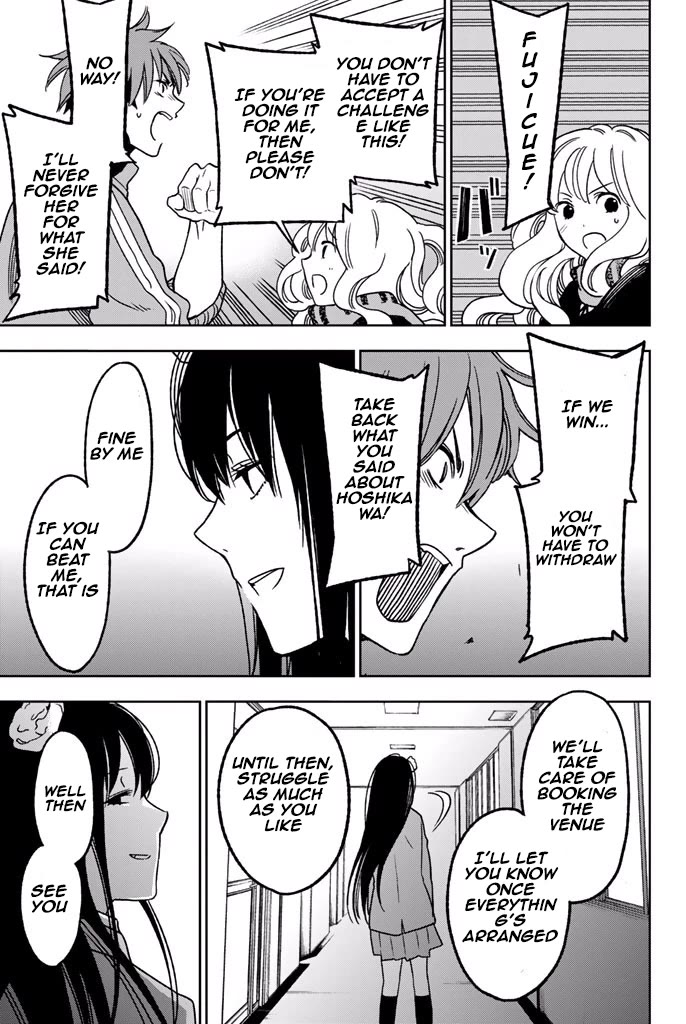 Fujicue!!!: Fuji Cue's Music chapter 7 page 26