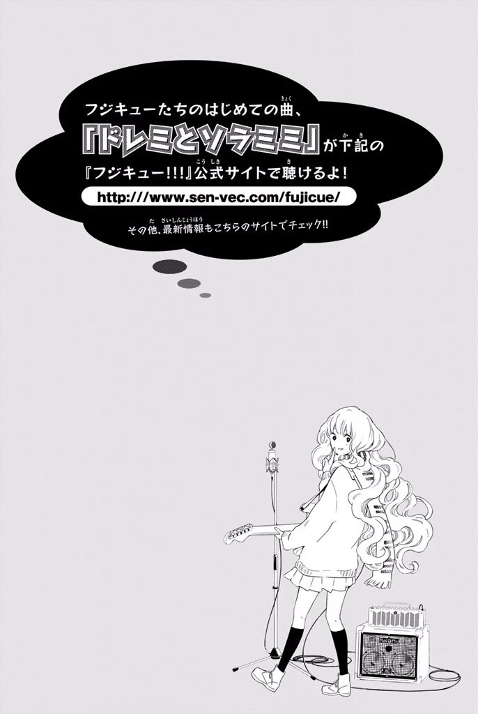 Fujicue!!!: Fuji Cue's Music chapter 7 page 29