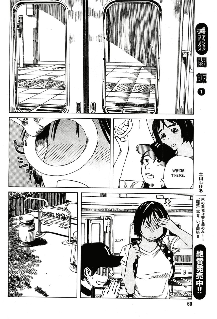 Fujiyama-san wa Shishunki chapter 15 page 12