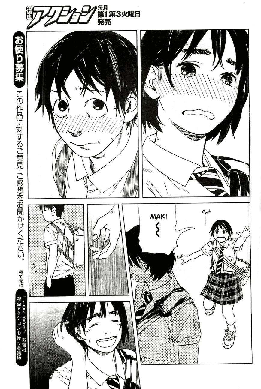 Fujiyama-san wa Shishunki chapter 19 page 16