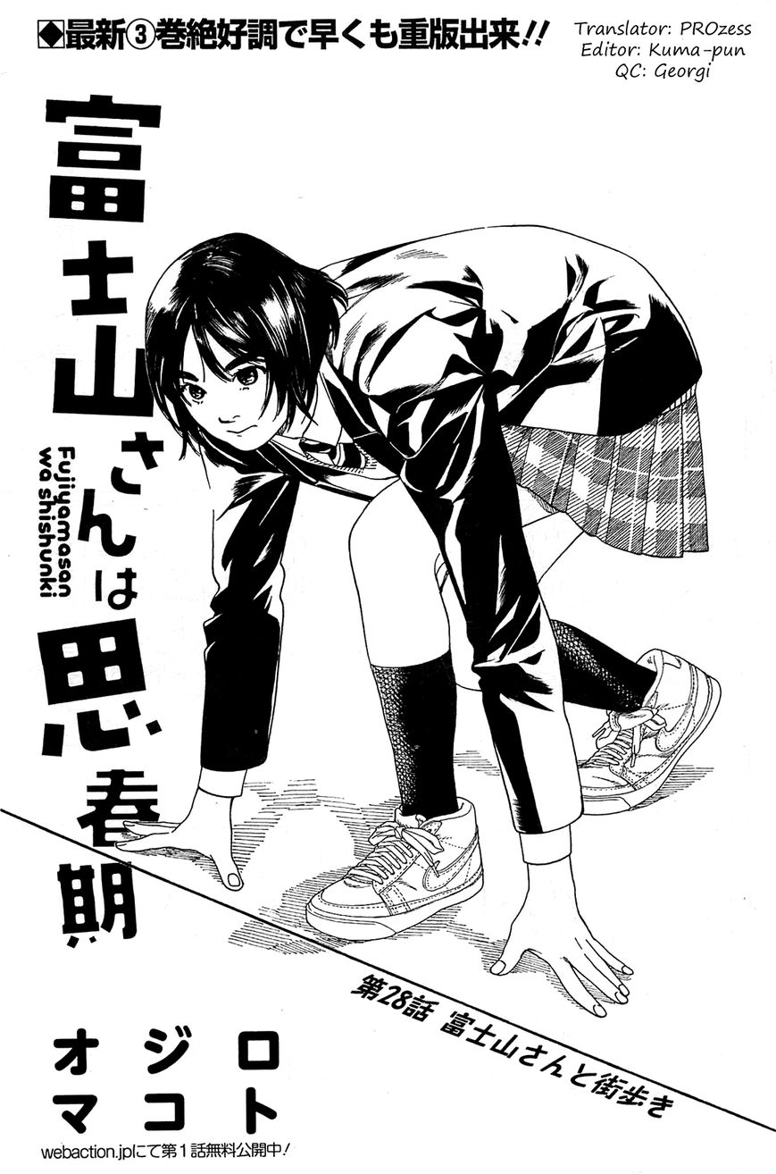 Fujiyama-san wa Shishunki chapter 28 page 1