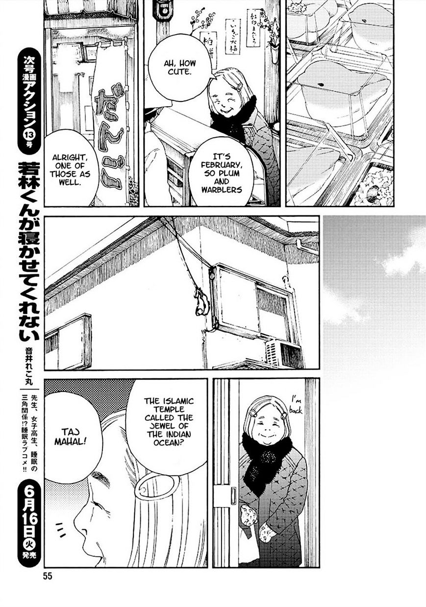 Fujiyama-san wa Shishunki chapter 55 page 15