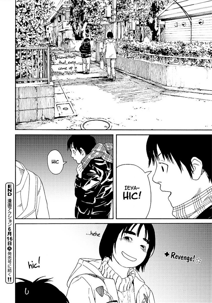 Fujiyama-san wa Shishunki chapter 55 page 20