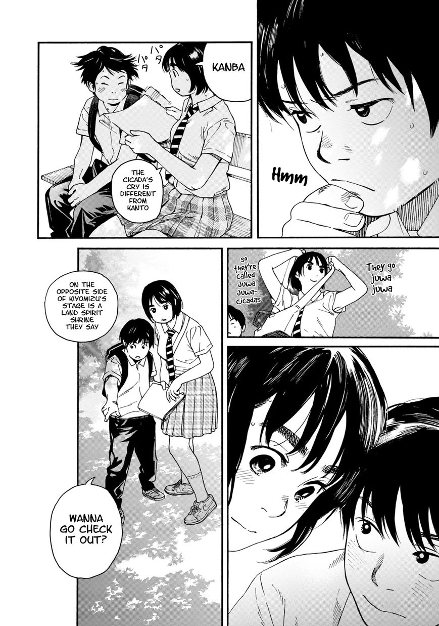 Fujiyama-san wa Shishunki chapter 64 page 13