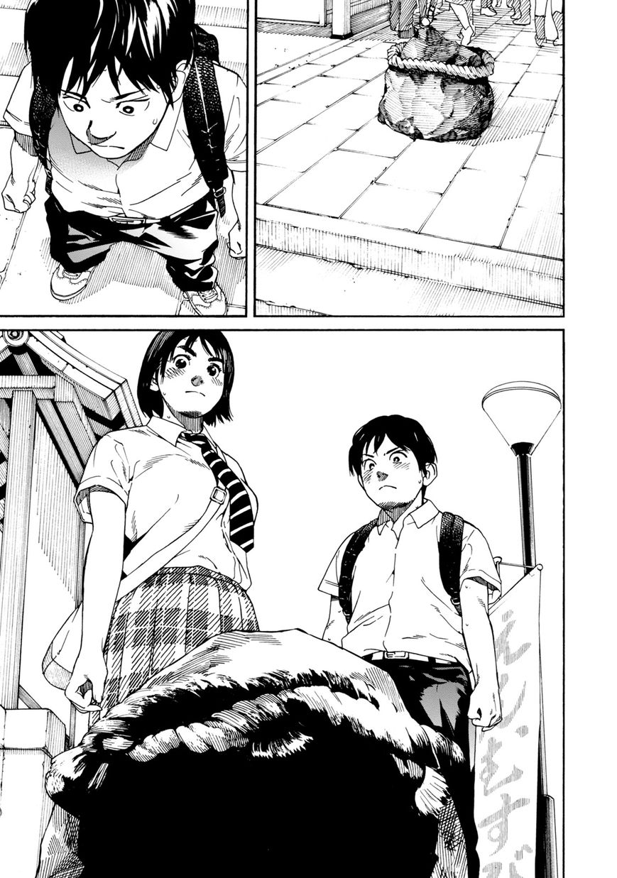 Fujiyama-san wa Shishunki chapter 64 page 16