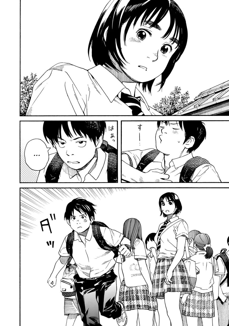 Fujiyama-san wa Shishunki chapter 65 page 4