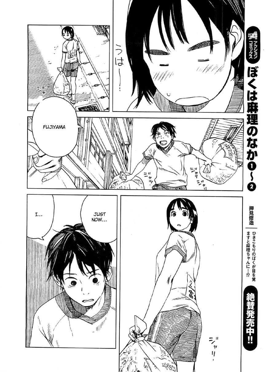 Fujiyama-san wa Shishunki chapter 18 page 15