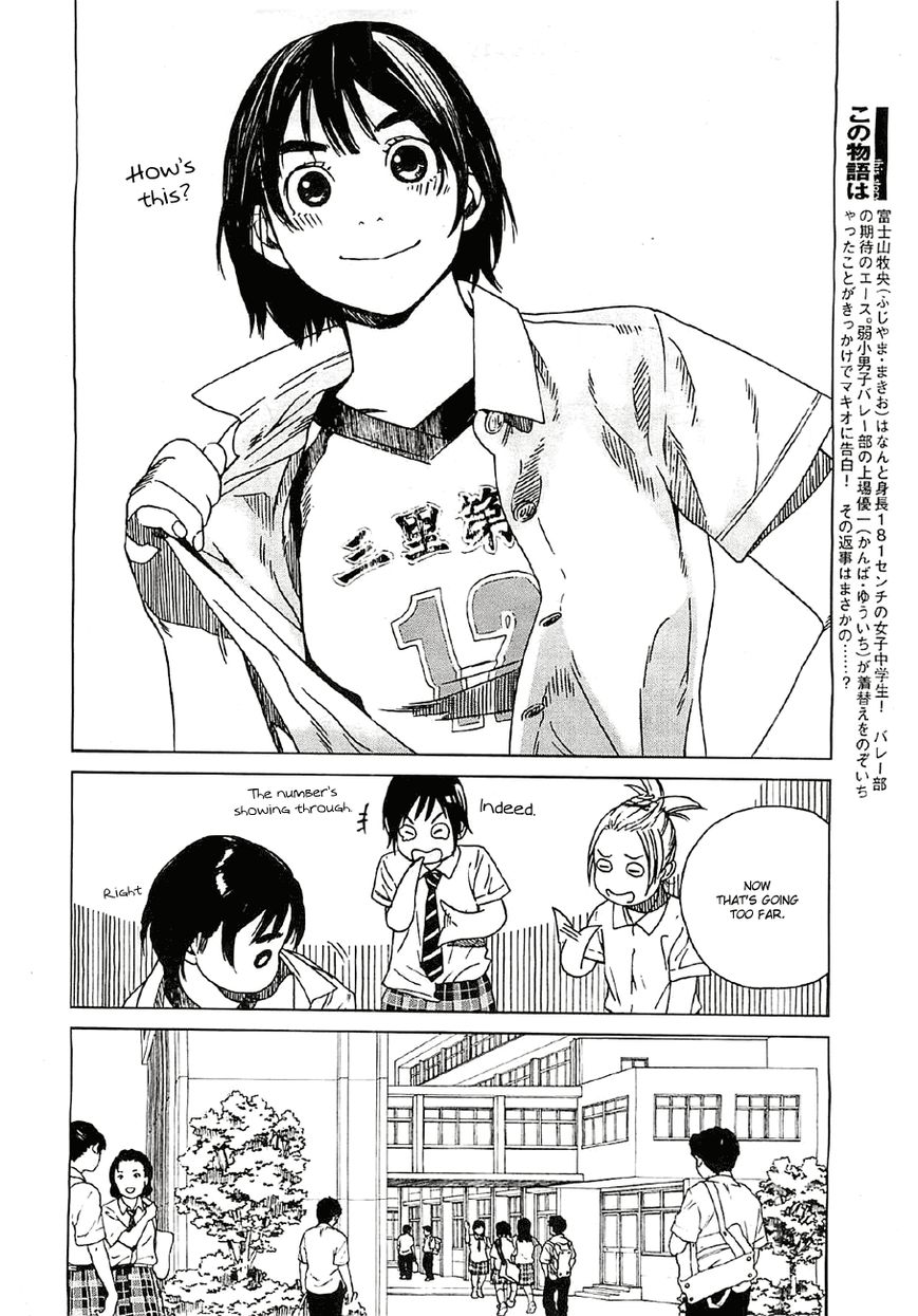 Fujiyama-san wa Shishunki chapter 18 page 3