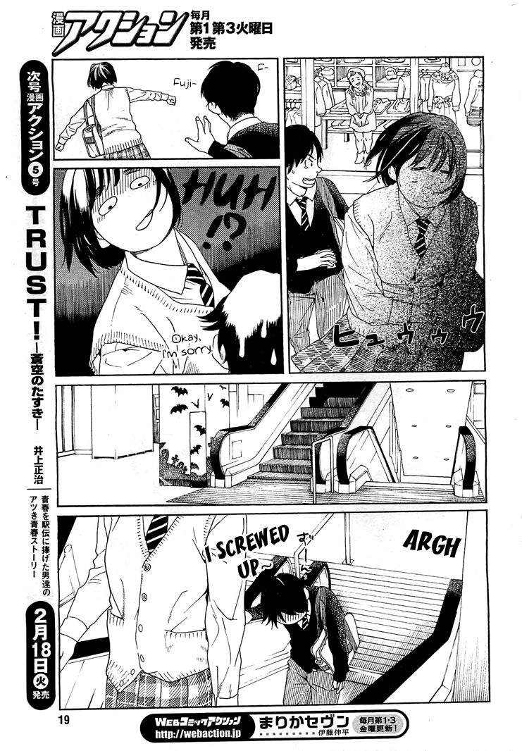 Fujiyama-san wa Shishunki chapter 27 page 9