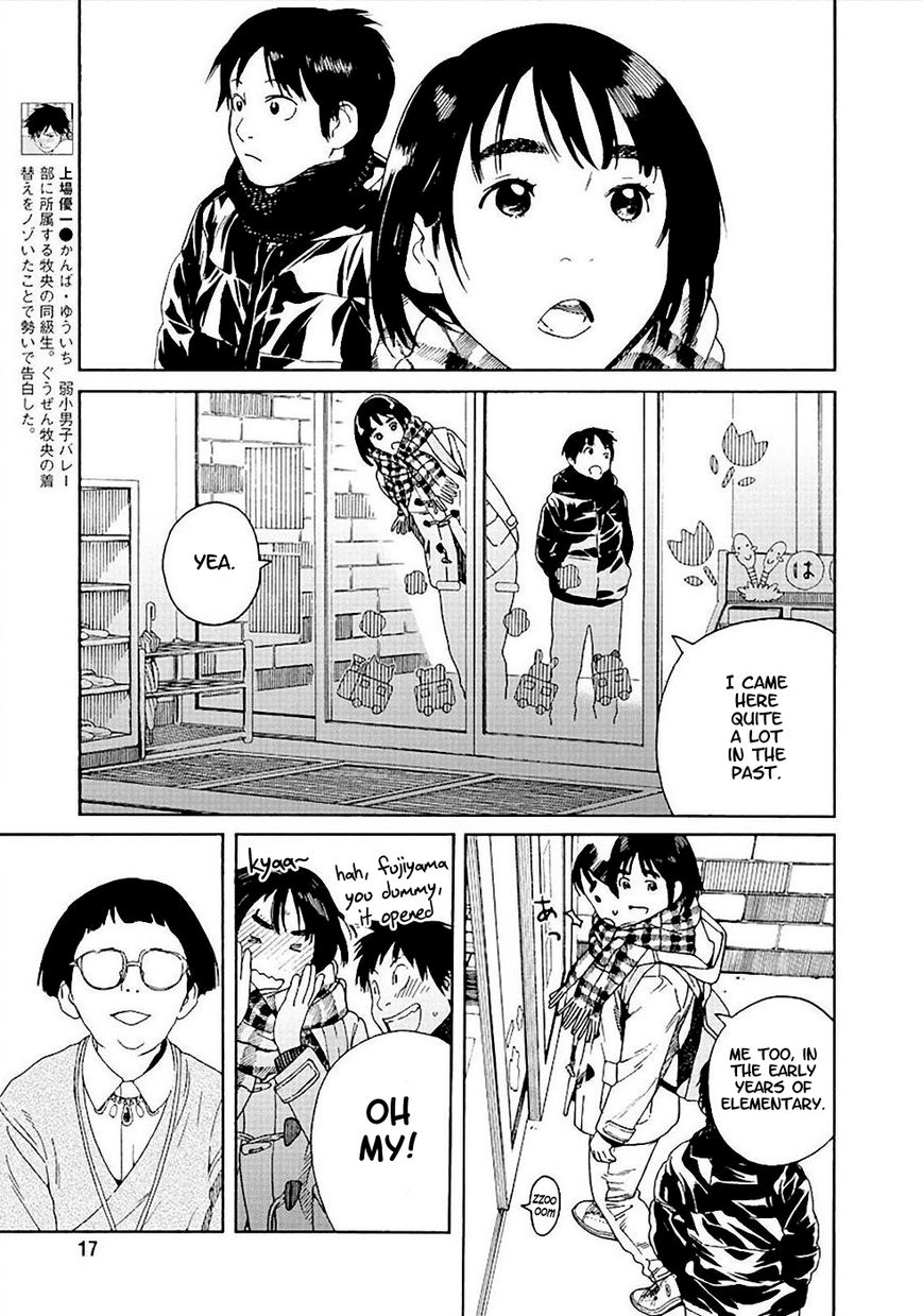 Fujiyama-san wa Shishunki chapter 52 page 7